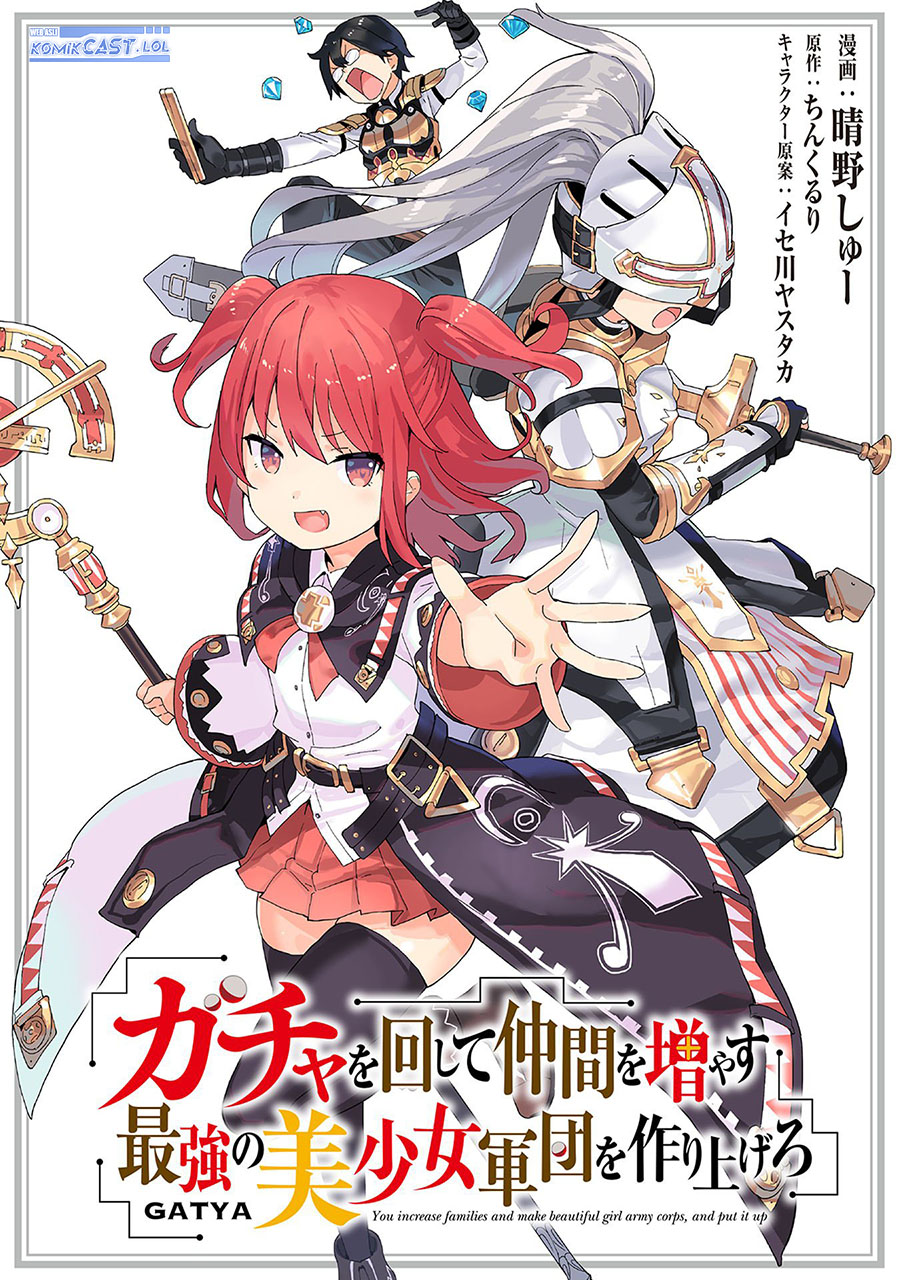 Gacha wo Mawashite Nakama wo Fuyasu Saikyou no Bishoujo Gundan wo Tsukuriagero Chapter 69 Bahasa Indonesia